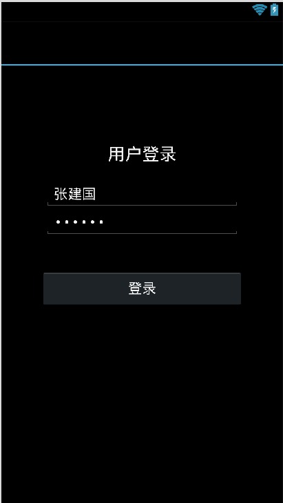 Xamarin Mono For Android 中点击空白地方后隐藏输入框的键盘并失去焦点